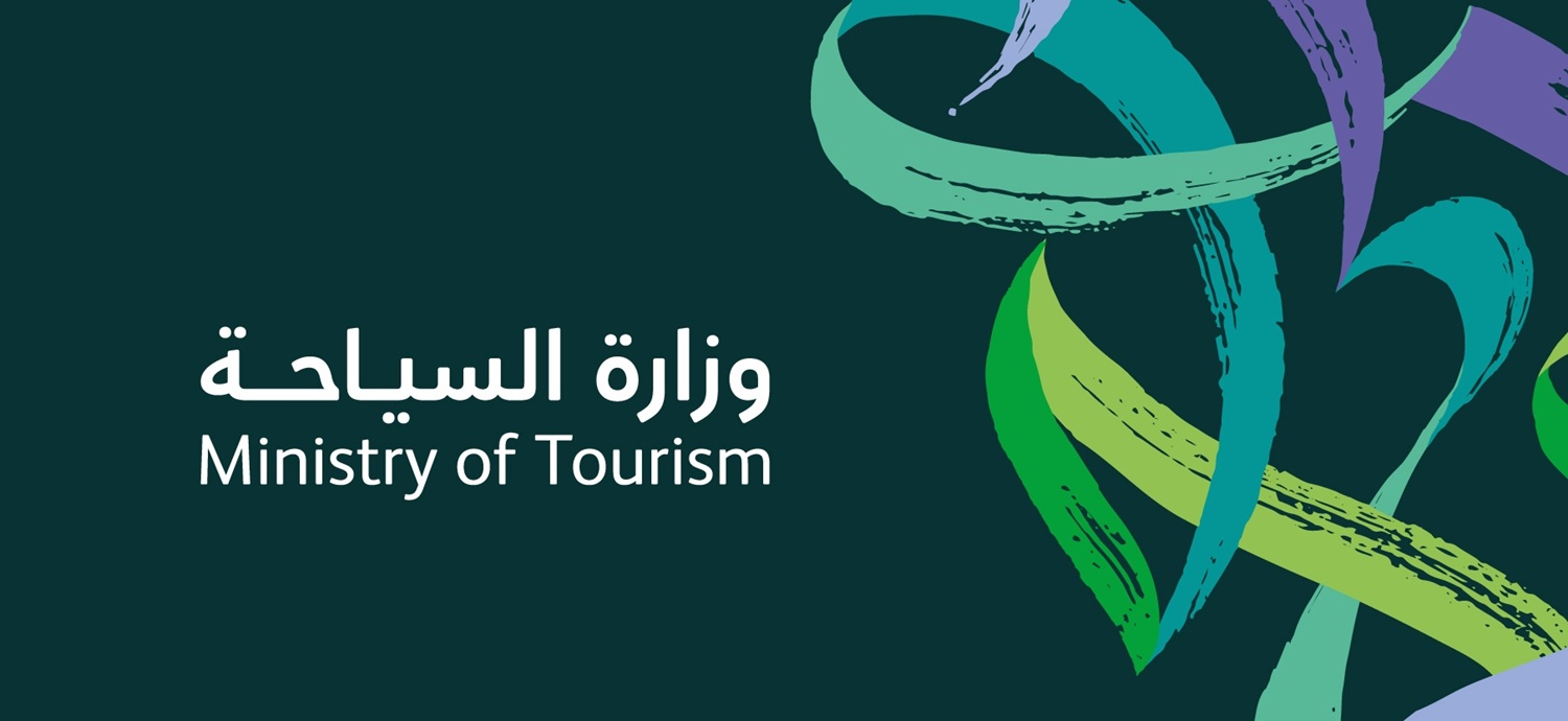 Rachid Sleiman with trainees, Saudi tourism initiative.
